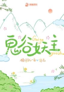 冥界幽灵