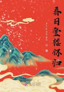 倾城魔妃：妖孽夫君宠上瘾！