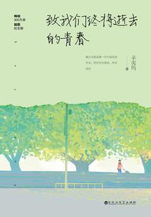 穿书之我嫁给了系统