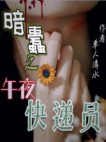 唯一为你倾尽所有