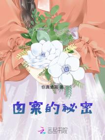 爱上僵尸王