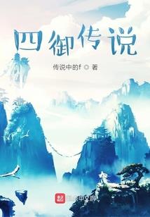 小女是鬼
