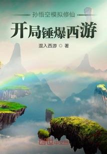 网游之种豆得瓜
