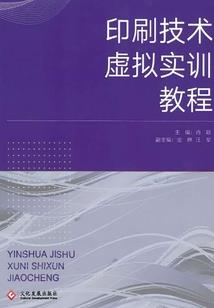 噩梦密语