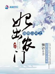 繁星为约