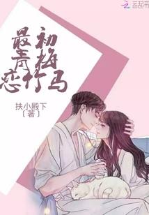 一举成伶