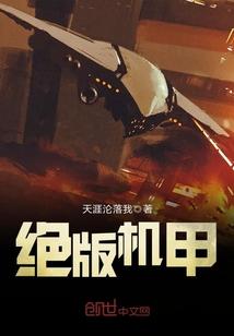 我的美女召唤团