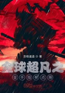 风极苍穹