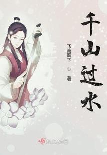 我真是个混子