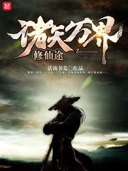 荀彧