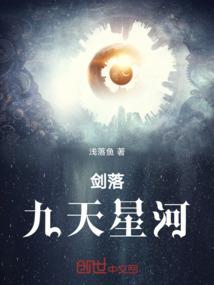 宇宙星神之历险