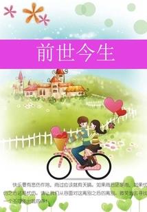 守望者同盟