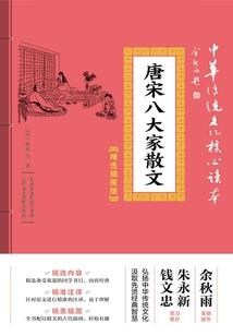 东北老林子里的奇迹