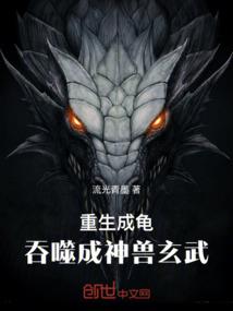 诗魂社