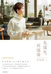 流荒世界之东神传说