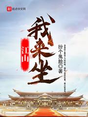 撒网捕鱼学长别追我