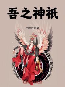 绛珠传