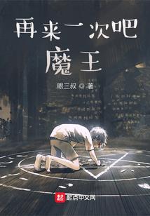 亡灵法师的异界之旅