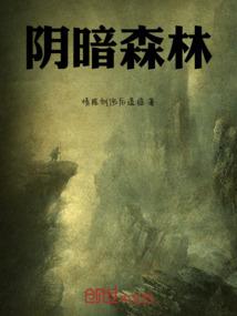 竹马总裁碗里来