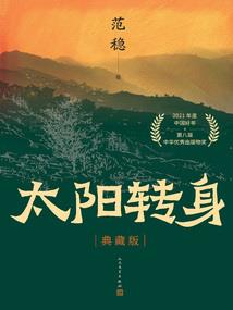 龙神诛