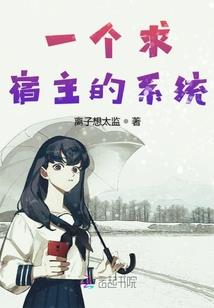 继逸盛夏