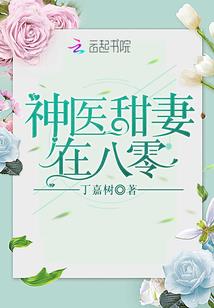 圣鼎纪元