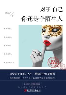 认定,休想逃