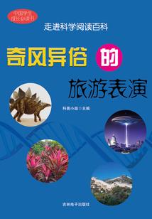斗破：诞生百年后
