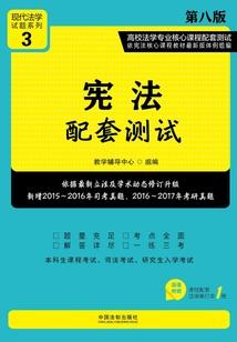 被迫和亲的我和太子百年好合了