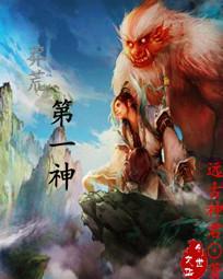 发丘中郎将