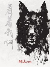 京城绯闻事件