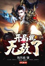 独孤剑魔传
