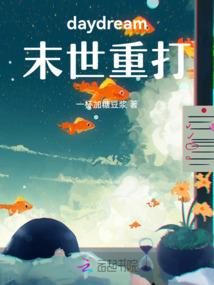 跑龙套的主角BUG
