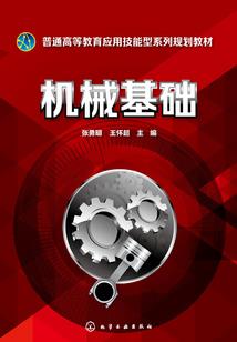 孟姜女来了