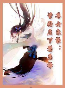 妹妹再也见不到了