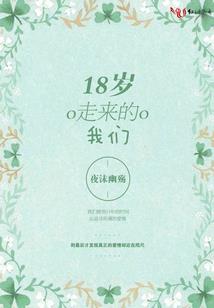 火影之血色千羽