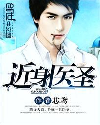 古之剑仙