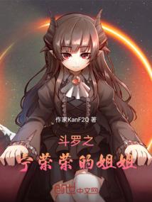 附灵奇谈