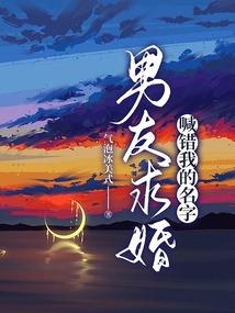 灵陨之殇