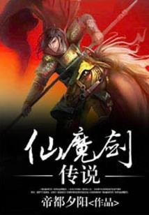 北鱼有平生
