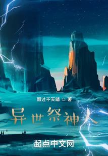 恶魔高校之叶落花繁