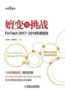 生存梦想荣耀
