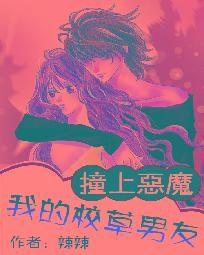 那样的我这样的活过