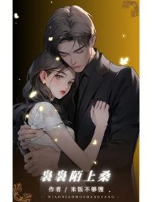 超级女汉子