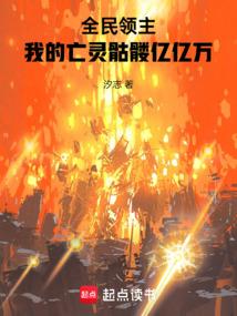 圣道王座