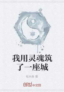 影决