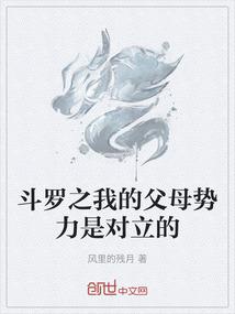 全能皇后轻轻宠