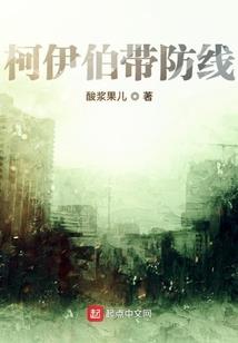星辰之愿