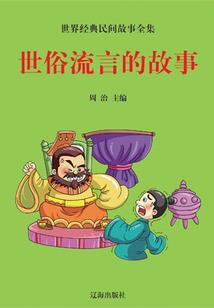 穿越之当家主母