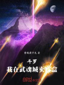 龙珠战神